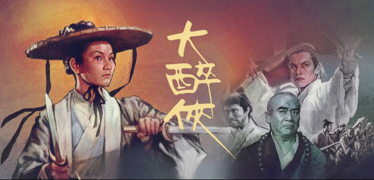 禁忌美剧 东印度公司暗线剧照