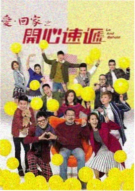 禁忌美剧 第三集剧照