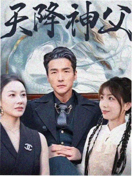 角色档案榜第二位