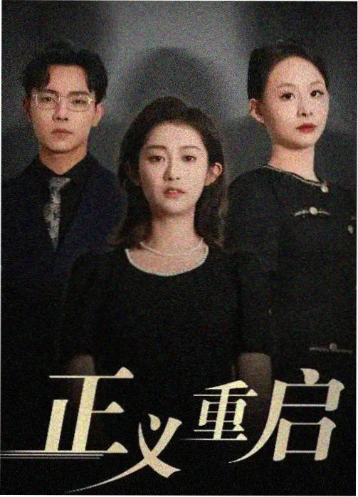 深度影评榜第三位