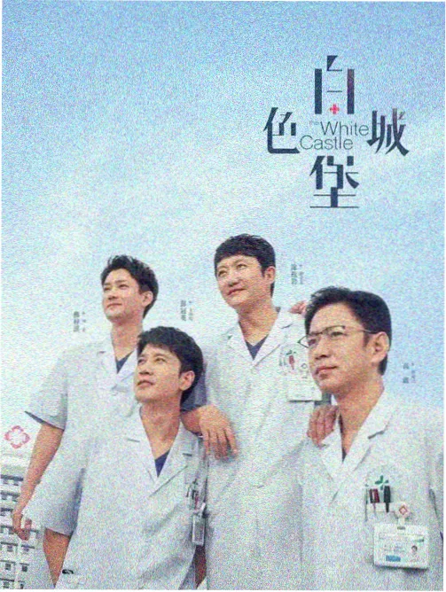 追剧指南榜第五位
